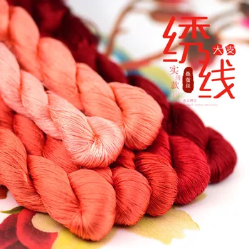 1 цвет 400 м Сучжоу вышивка 100% натуральным шелком вышитая линия шелк diy специальная шелковистая яркая цветная линия Обычные цвета красный