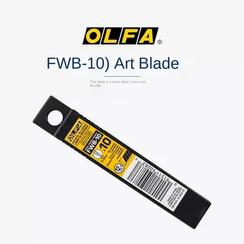 10 шт. OLFA FWB-10 ультраострый 12,5 мм черный нож для резки обоев