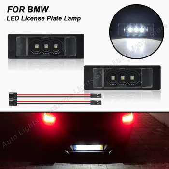 2 Шт. Светодиодный Светильник Номерного знака Для BMW E87 E81 F20 E63 E64 F12/F13 F06 Z4/E85 K48 Без Ошибок 12 В Подсветка Номерного знака