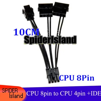 50 шт. Новый высококачественный черный процессор 8Pin к процессору 4pin + IDE 4pin кабель-адаптер 18WG 8-контактный кабель питания процессора