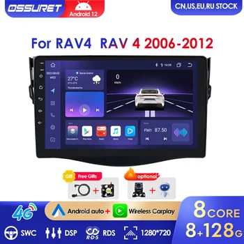 9-Дюймовый Сенсорный экран Android 12 Автомобильный Стереоплеер Для Toyota RAV4 Rav 4 2006-2012 Raido Мультимедиа Авторадио Carplay BT Без DVD