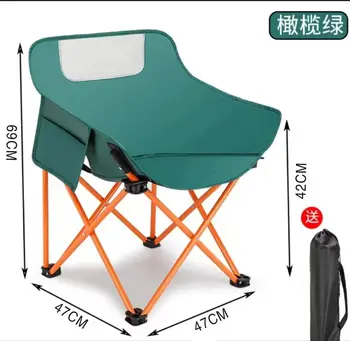 Aoliviya Sh Новый Походный складной Стул Moon Chair Походный Толстый и портативный Стул для рыбалки Для отдыха Художественный Эскиз Moon Chair