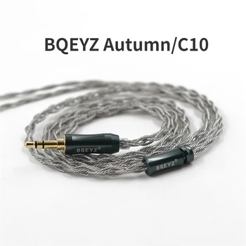 BQEYZ Осень C10 Кабель для наушников 2pin Разъем 4-Жильный Серебристо-Медный Смешанный Провод В Ушной Монитор Замена звука HiFi На 3,5 мм