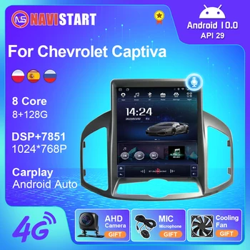 NAVISTART Android 10 автомагнитола для Chevrolet Captiva 2012-2017 Android Auto Tesla Мультимедийный видеоплеер Навигация GPS 2 din
