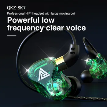 QKZ SK7 наушники-вкладыши, стереогарнитура с проводным управлением, мониторные наушники, мобильный телефон, проводная гарнитура, затычки для ушей