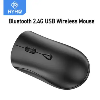 RYRA Перезаряжаемая Bluetooth USB бесшумная беспроводная мышь Для зарядки домашней игры, эргономичная бесшумная мышь 2,4 ГГц для компьютера, ноутбука, ПК