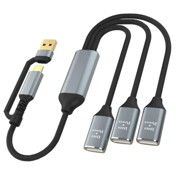 USB C/USB Штекер к 3 USB 2,0 Женский кабель-адаптер Разветвитель Шнура-ключа Конвертер