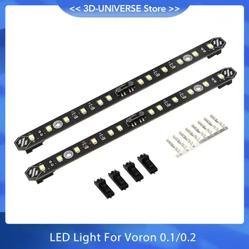 VORON 0.1 0.2 Светодиодное освещение, жесткая световая панель, холодный белый свет, трехскоростной регулируемый переключатель, сделай сам для деталей 3D-принтера Voron 0.1
