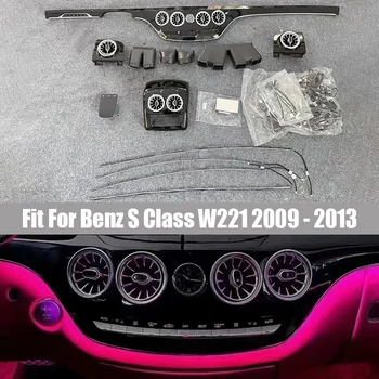 Автомобильный атмосферный светильник, пригодный для старого Mercedes Benz S Class W221 2009 - 2013, Атмосферный светильник с турбонаддувом, детали внешнего оформления