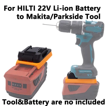 Адаптер Для литий-ионного аккумулятора HILTI 22V B22 К электродрели с разъемом Makita18V/Parkside X20V Tools (только адаптер).）