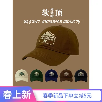 Бейсбольная кепка с вышивкой медведя для женщин, весенне-летняя одежда Tiangong, кепка с козырьком для мужчин, корейская уличная универсальная мода