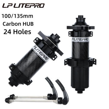 Велосипедная ступица LP Litepro из углеродного волокна с 24 отверстиями 100/135 мм, быстроразъемная версия для складной ступицы дискового тормоза дорожного горного велосипеда