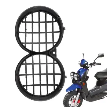 Для BWS100 Для мотоцикла AF58, скутера, Пластиковая защитная крышка фары, сетчатая крышка фары, сетчатая крышка фары