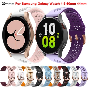 Для Samsung Galaxy Watch 4 5 40 мм 44 мм ремешок для смарт-часов силиконовый 20 мм спортивный браслет для Galaxy Watch 5 Pro 45 мм ремешок