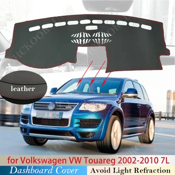 Искусственная кожа для Volkswagen VW Touareg 2002 ~ 2010 7L Противоскользящий Коврик Для приборной панели, Солнцезащитный Козырек, Коврик для Приборной панели, Аксессуары для Ковров 2008