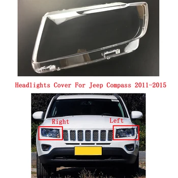 Крышка передней фары автомобиля для Jeep Compass 2011 2012 2013 2014 2015 Автомобильные прозрачные абажуры корпус лампы крышка корпуса фары