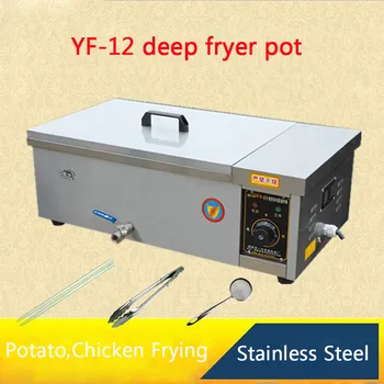 Многофункциональная фритюрница YF-12, коммерческая бытовая печь для жарки картофеля, Курицы, палочек для теста, машина для жарки 220 В 3000 Вт