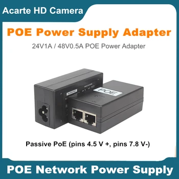 Настольный POE Инжектор 24V/48V 0.5A poe adaptador Ethernet 100Mpbs Адаптер Питания для Видеонаблюдения CCTV