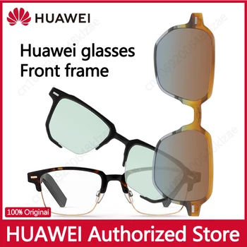 Передняя рамка для очков Huawei, только передняя рамка, ножек для очков нет