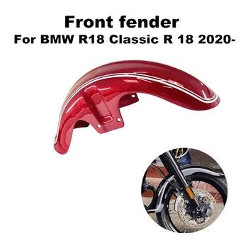 Подходит для BMW R18 Classic R 18 2020 2021 2022 Аксессуары для мотоциклов Брызговик переднего крыла обтекатель