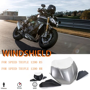 Подходит для Speed Triple 1200 RS RR 2021- Ветровые стекла, Аксессуары Для мотоциклов, Дефлектор ветра Speed Triple 1200 RR