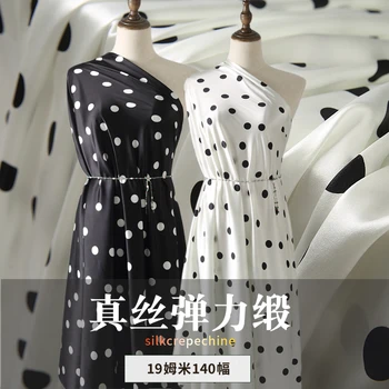 Тяжелая шелковая ткань тутового цвета 19 м 140 шт. платье-рубашка из натурального шелка, спандекс, шелковая атласная ткань с принтом