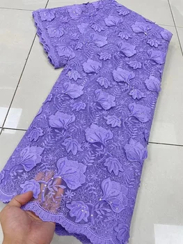 Фиолетовая Африканская кружевная ткань, Высококачественная французская тюлевая кружевная ткань, 5 Ярдов, Женское свадебное платье, Нигерийская кружевная ткань