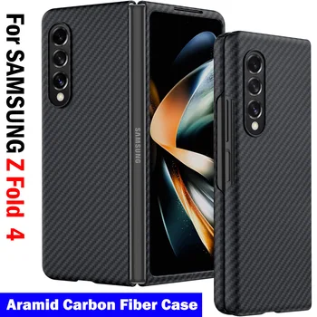 Чехол для телефона Samsung Z Fold 3 4 Из Настоящего Углеродного волокна, Ультратонкий Защитный чехол для Samsung Galaxy Z Fold 4, 5G Арамидный чехол
