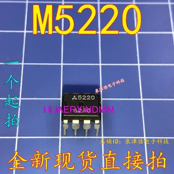 10 шт. новый оригинальный M5220 5220 DIP8