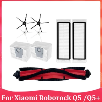9 шт., аксессуары для Xiaomi Roborock Q5/Q5 + Робот-пылесос, основная боковая щетка, Hepa Фильтр, мешок для пыли