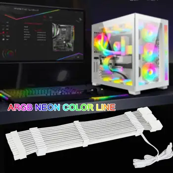 ARGB Neon Color Line Белый Корпус ПК RGB Кабель GPU 3X8Pin Адаптер для передачи Стримера Источник питания