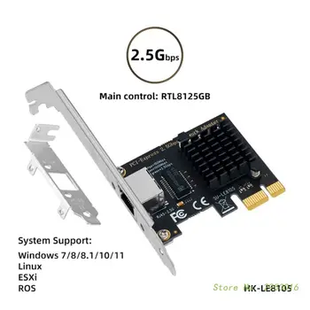RTL8125BG intel1225V Сетевая карта Gigabit Ethernet PCI Express 10/100/2500 Мбит/с 2,5 Гбит/с RJ45 LAN PCIe Адаптер для ПК