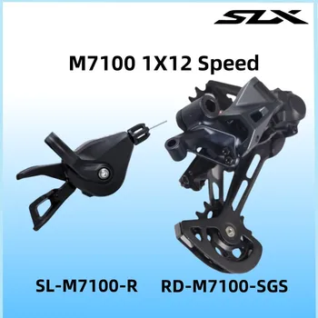 SLX M7100 1x12v Groupset 12-ступенчатый переключатель SL-M7100-R и задний переключатель RD-M7100-SGS Оригинальные Запчасти