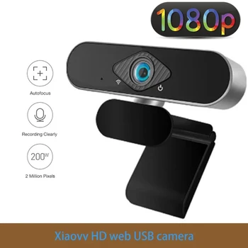 веб-камера 1080p 2K HD Веб-камера для ПК Компьютер Ноутбук USB Веб-камера с микрофоном Автофокусом для онлайн-конференции YouTube