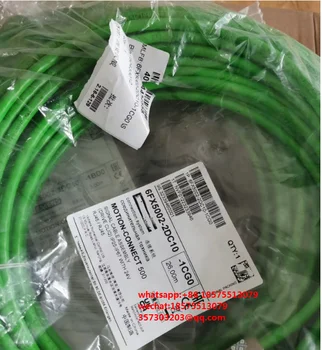 Для кабеля кодировщика 6FX5002-2DC10-1CG0 26m 6FX2001-2DC10-1BD0 13m 1 шт.