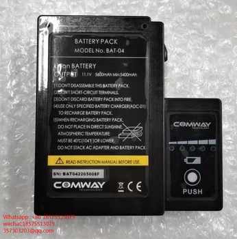 Для сварочного аппарата для оптического волокна COMWAY BAT-04 Емкость аккумулятора сварочного аппарата: 5600 мАч