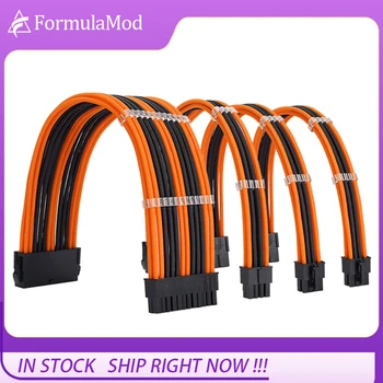 Комплект Удлинительных кабелей для блока питания серии FormulaMod NCK2, Комбинированный Однотонный кабель 300 мм ATX24Pin PCI-E8Pin CPU8Pin с гребенками