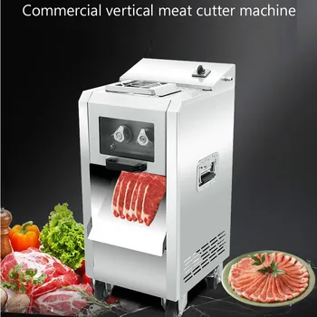 Мясорубка Быстрая Мясорубка Электрическая Коммерческая Машина для нарезки мяса Автоматическими кубиками