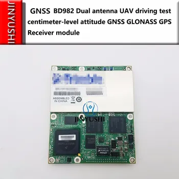 Новинка для Trimble BD982 20 Гц GNSS Базовый тестер приемника Дифференциальный RTK высокоточная двойная антенна GPS l1 l2/ГЛОНАСС/Galileo/BDs