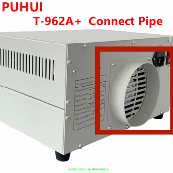 Новый PUHUI T-962A + Соединительная труба Инфракрасный обогреватель IC Аксессуары Для Сбора выхлопных газов Во избежание загрязнения помещений