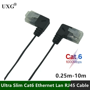 Ультратонкий Кабель Ethernet Cat6 RJ45 с Правым и Левым Углом Наклона UTP Сетевой Кабель Патч-Корд 90 Градусов Cat6a Lan Короткий Кабель 1 м 2 м 3 м 5 М